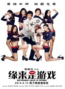 葡萄成熟时高清完整版在线观看